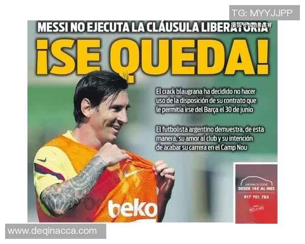 艾成为足坛新传奇破纪录之路揭开帷幕持续引领全球关注